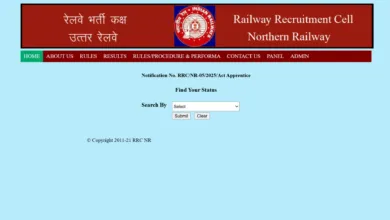 Railway RRC NR Apprentice (4116 Posts) Result / Score Card 2026 Released, Check From This Link