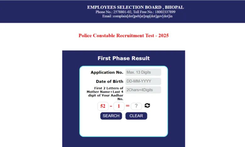 MPESB Police Constable (7500 Posts) Exam Result 2026 Released, Check From This Link