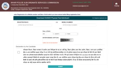 BPSSC Bihar Police Enforcement Sub Inspector (ESI) Exam Date and Admit Card 2025 Released, Check Now