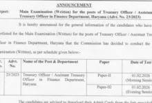 HPSC Treasury Officer and Assistant Treasury Officer Exam Admit Card 2025 Released, Check Now