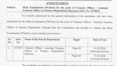 HPSC Treasury Officer and Assistant Treasury Officer Exam Admit Card 2025 Released, Check Now