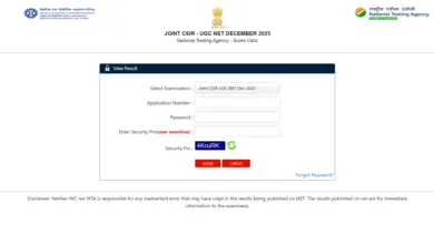 NTA CSIR UGC NET December 2025 Exam Result Released, Check From This Link