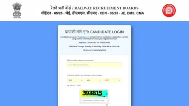 Railway RRB Junior Engineer (JE-2585 Posts) Exam Date & Admit Card 2026 Released, Check Now