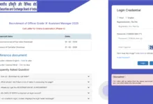 SEBI Grade A (Assistant Manager-135 Posts) Admit Card 2026 Released, Download Now