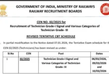 Railway RRB Technician (6238 Posts) Exam Date & Admit Card 2025 Released, Check Now