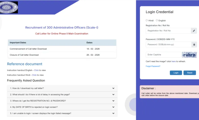 OICL Administrative Officer (300 Posts) Admit Card 2026 Released, Download Now