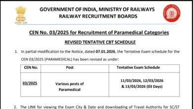 Railway RRB Paramedical Staff (434 posts) Exam Date & Admit Card 2025 Released, Check Now
