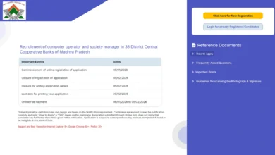 MP Apex Bank Recruitment 2026 Notification Released & Apply Online for 2076 Various Posts