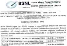BSNL Senior Executive Trainee Recruitment 2026 Notification Released & Apply Online for 120 Posts