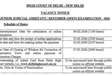 Delhi High Court Junior Judicial Assistant (JJA) Recruitment 2026 Notification Released & Apply for 152 Posts