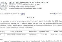 Delhi DTU Non Teaching (66 Posts) Exam Date & Admit Card 2025 Released, Check Now