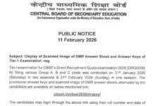 CBSE Group A, B & C (124 Posts) Exam Answer Key 2026 Released, Check From This Link