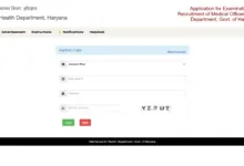 Haryana Medical Officer (450 Posts) Exam Admit Card 2026 Released, Download Now