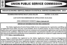 UPSC IES/ISS Recruitment 2026 Notification Released & Apply Online