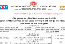 MP Police HC & ASI Recruitment 2026 Notification Released and Apply Online