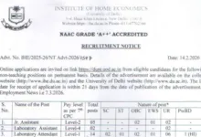 Delhi IHE DU Non Teaching Recruitment 2026 Notification and Online Form