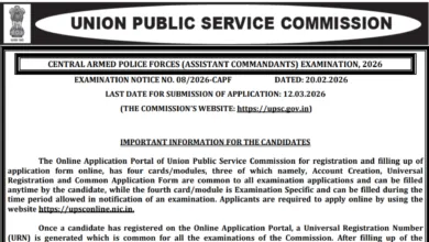 UPSC CAPF Assistant Commandant (AC) Recruitment 2026 Notification Released & Apply Online for 349 Posts