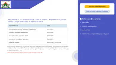 MP Apex Bank Recruitment 2026 Notification Released & Apply Online for 2076 Various Posts