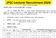JPSC Lecturer Recruitment 2026 Notification Released & Apply Online for 349 Posts