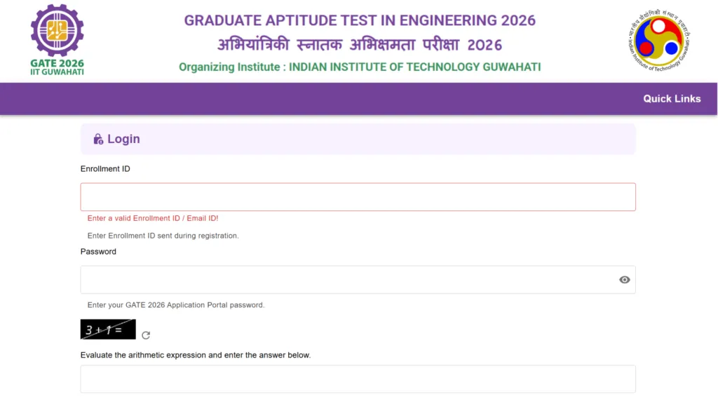 GATE 2026 Exam Answer Key Released, Check From This Link