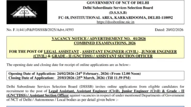 DSSSB Recruitment 2026 Notification Released & Apply Online for 911 Posts