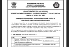 Railway RRB Section Controller (368 Posts) Answer Key 2026 Released, Check Now