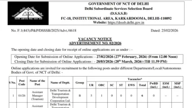 DSSSB Recruitment 2026 Notification Released & Apply Online for 216 Various Posts