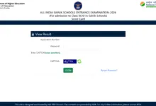 All India Sainik Schools Entrance Examination (AISSEE) 2026 Result Released, Check From This Link