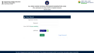 All India Sainik Schools Entrance Examination (AISSEE) 2026 Result Released, Check From This Link