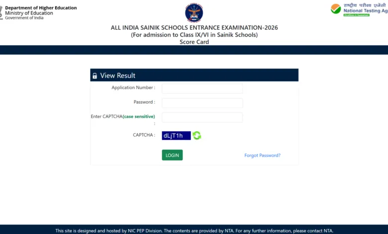 All India Sainik Schools Entrance Examination (AISSEE) 2026 Result Released, Check From This Link