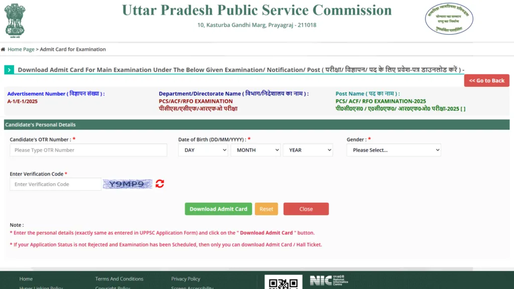 UPPSC PCS (200 Posts) Exam Admit Card 2025 Released, Download Now