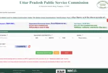UPPSC PCS (200 Posts) Exam Admit Card 2025 Released, Download Now