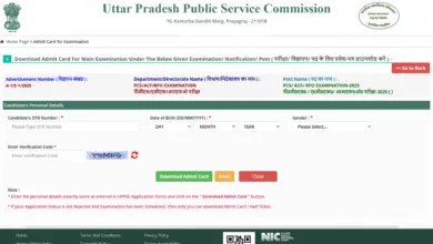 UPPSC PCS (200 Posts) Exam Admit Card 2025 Released, Download Now