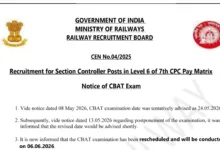 Railway RRB Section Controller (368 Posts) Exam Date & Admit Card 2025 Released, Check Now