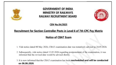 Railway RRB Section Controller (368 Posts) Exam Date & Admit Card 2025 Released, Check Now