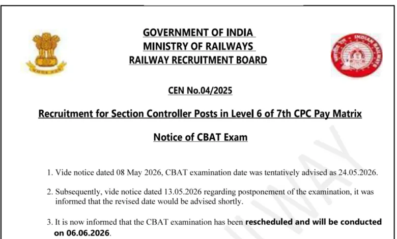 Railway RRB Section Controller (368 Posts) Exam Date & Admit Card 2025 Released, Check Now