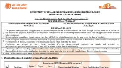 Bank of Baroda Manager and Senior Manager Recruitment 2026 Notification Released & Apply Online for 166 Posts