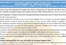 SBI Bank Specialist Cadre Officers (SCO) Recruitment 2026 Notification Released & Apply Online for 116 Various Posts