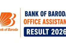 Bank of Baroda Office Assistant (500 Posts) Result 2026 Released, Download PDF
