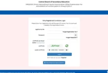 CBSE Group A, B & C (124 Posts) Result 2026 Released, Check Now