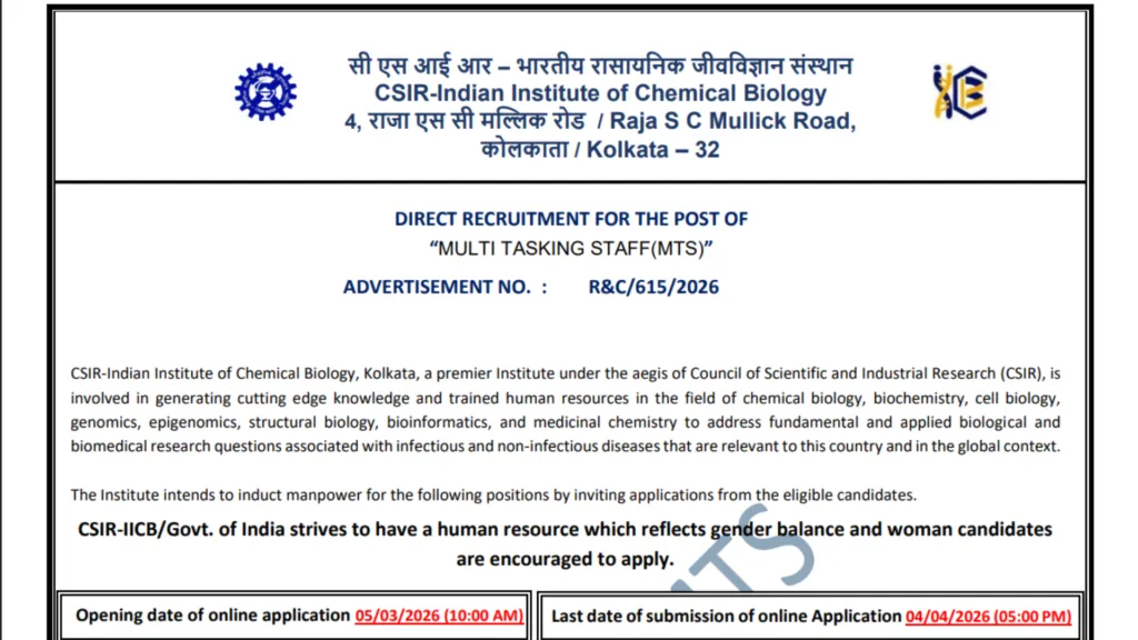 CSIR IICB Multi Tasking Staff (MTS) Recruitment 2026 Notification Released & Apply Online
