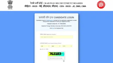Railway RRB Junior Engineer (JE-2585 Posts) Answer Key 2026 Released, Check From This Link