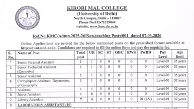 Delhi KMC Non-Teaching Recruitment 2026 Notification Released & Apply Online for Various Posts