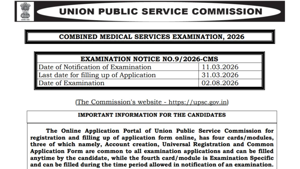 UPSC Combined Medical Services Examination (CMSE) 2026 Notification Released & Apply Online for 1358 Posts