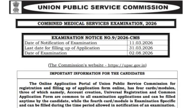 UPSC Combined Medical Services Examination (CMSE) 2026 Notification Released & Apply Online for 1358 Posts