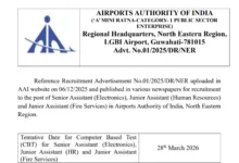 AAI NER Non Executive (Junior & Senior Assistant) Exam Date & Admit Card 2026 Released, Check Now