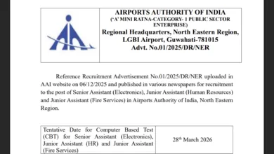 AAI NER Non Executive (Junior & Senior Assistant) Exam Date & Admit Card 2026 Released, Check Now