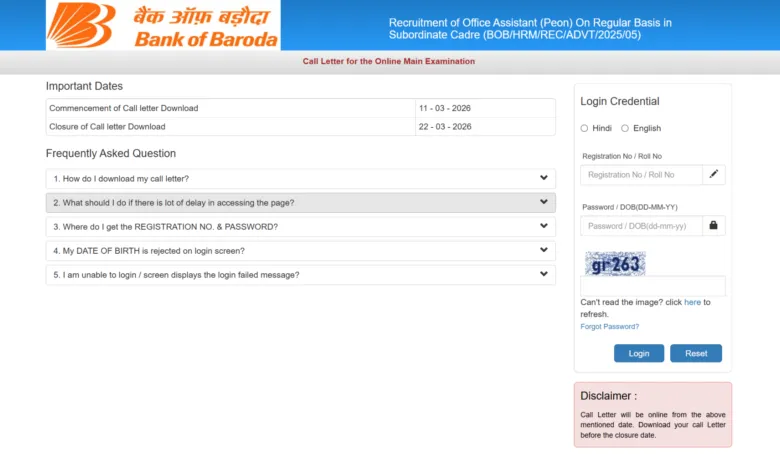 Bank of Baroda Office Assistant (500 Posts) Exam Date & Admit Card 2026 Released, Check Now