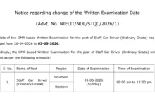 NIELIT Delhi Staff Car Driver Exam Date & Admit Card 2026 Released, Check Now