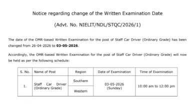 NIELIT Delhi Staff Car Driver Exam Date & Admit Card 2026 Released, Check Now